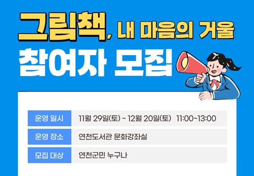 그림책 내 마음의 거울 그림책 내 마음의 거울