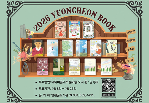 한도시 한책선정 한도시 한책선정