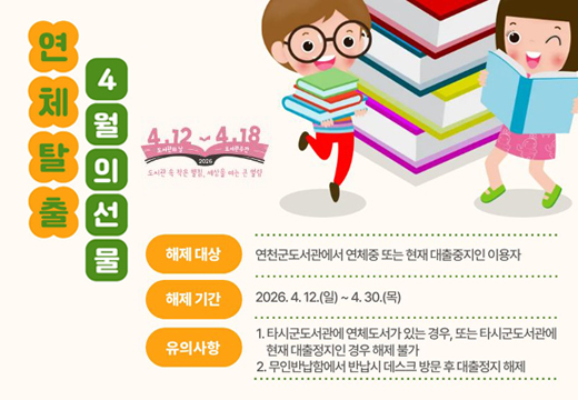 연체탈출 연체탈출