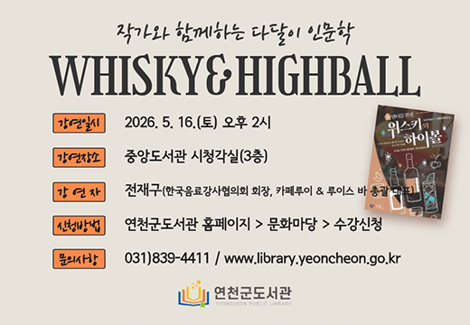 다달이 인문학 5월 다달이 인문학 5월