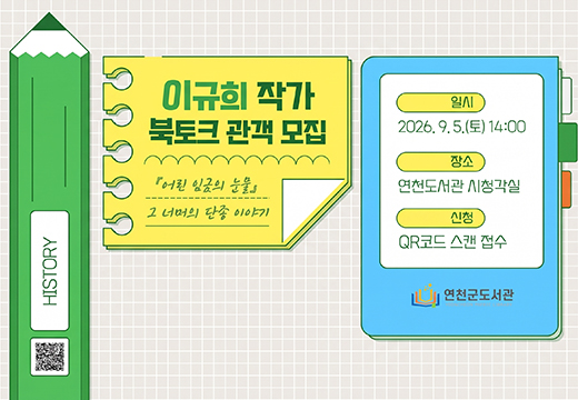작가와의 만남(어린이-고) 작가와의 만남(어린이-고)