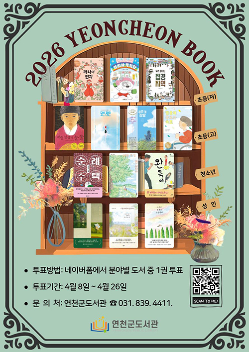 한도시 한책 선정